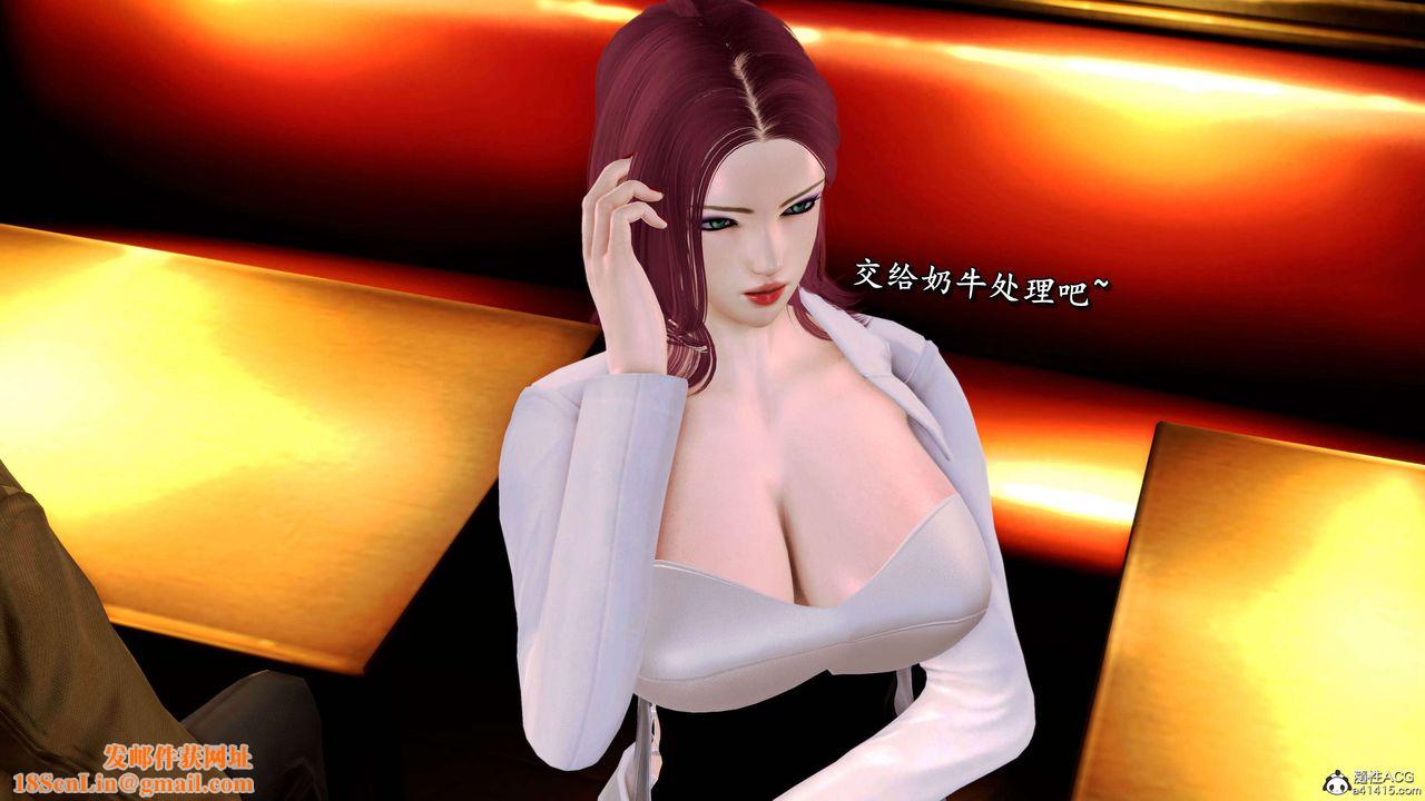 [3D]奴役三界人间第26话