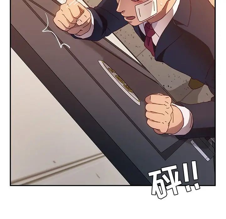 她们的恶作剧第53话-最终话（完结）