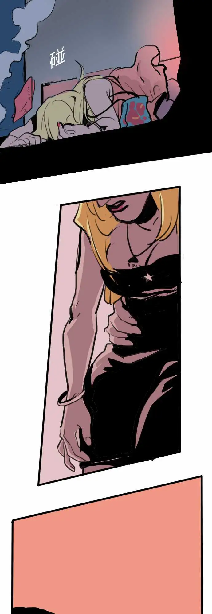 异种特侦第2话Blonde