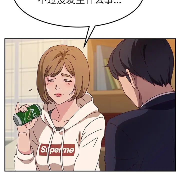 她们的恶作剧第53话-最终话（完结）