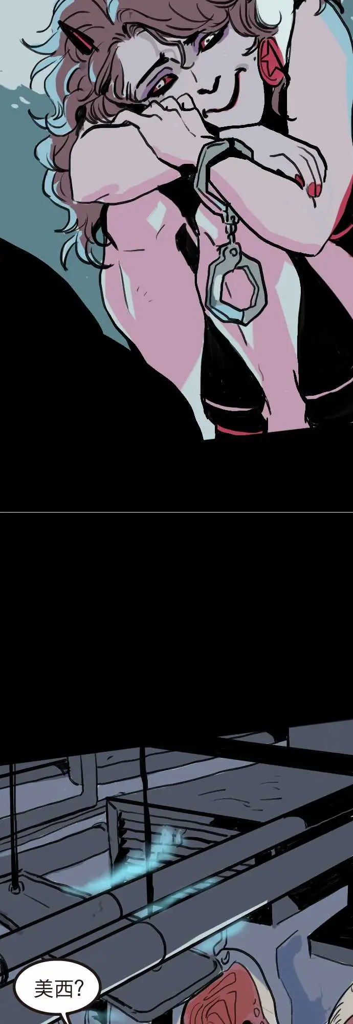 异种特侦第2话Blonde