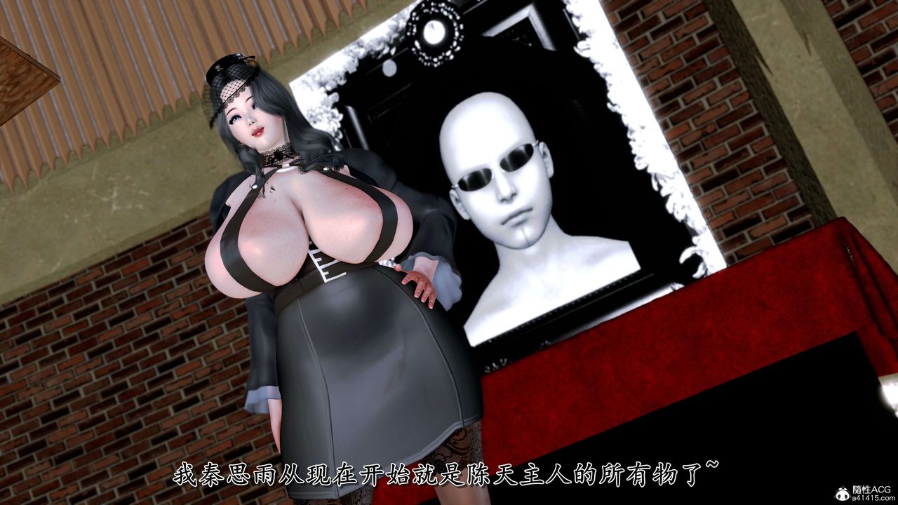 [3D]奴役三界人间第27话