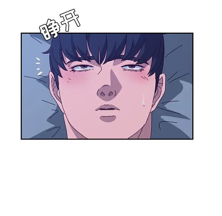 她们的恶作剧第53话-最终话（完结）