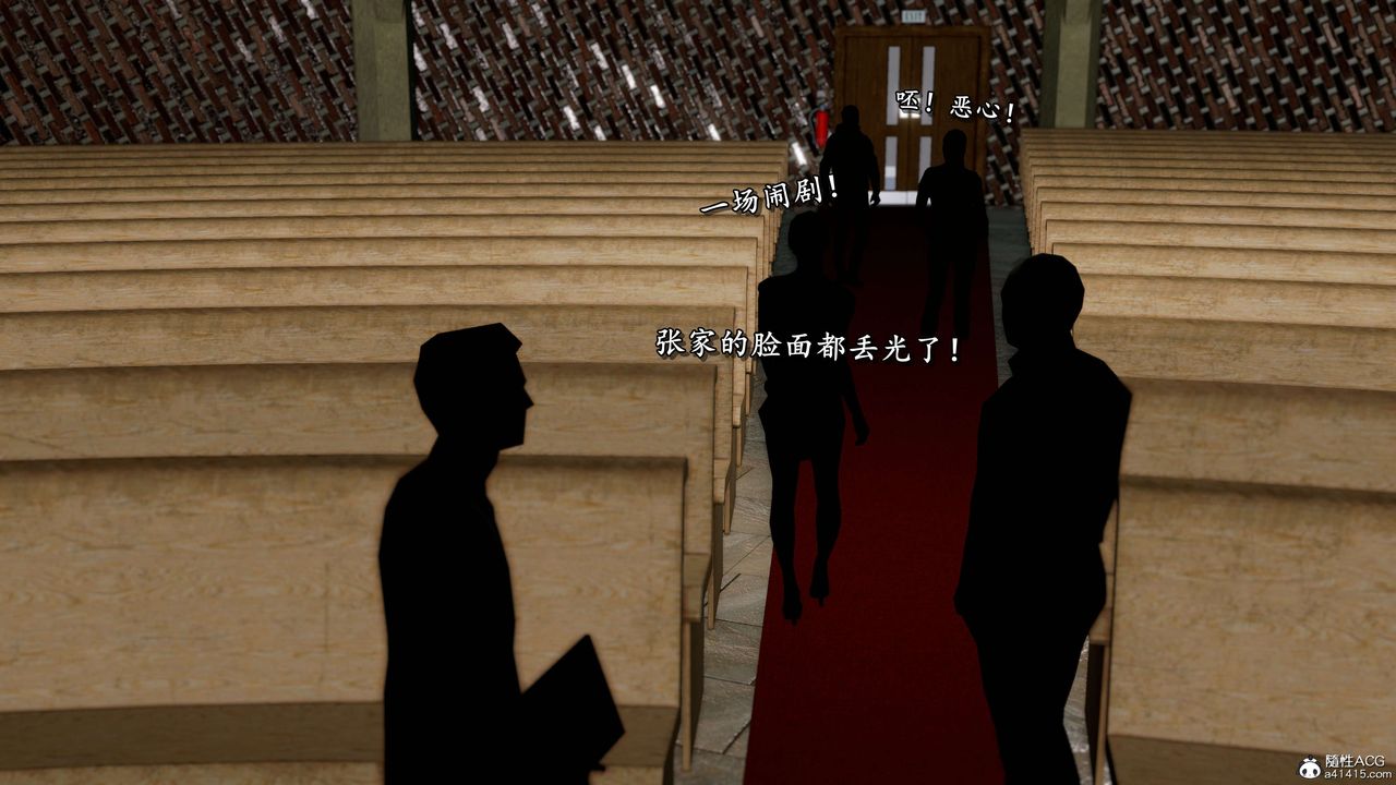 [3D]奴役三界人间第27话