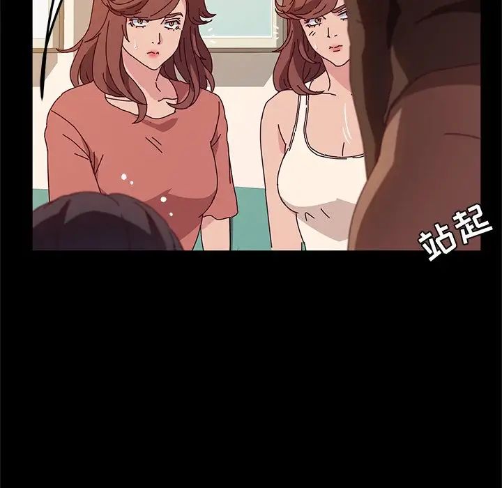 她们的恶作剧第53话-最终话（完结）