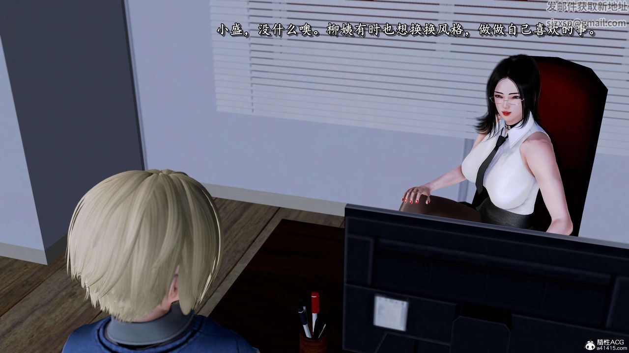 [3D]奴役三界人间第28话