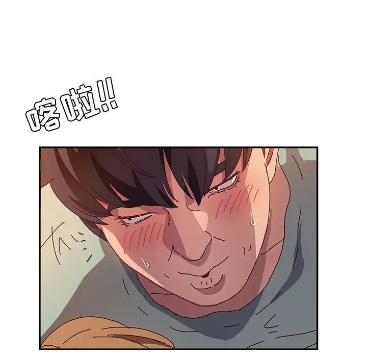 她们的恶作剧第53话-最终话（完结）