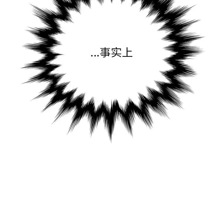 她们的恶作剧第53话-最终话（完结）