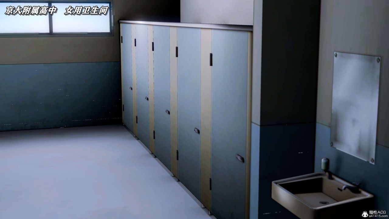 [3D]奴役三界人间第28话