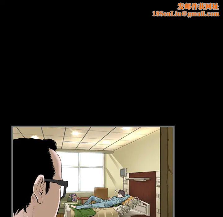 最后的男人预告篇