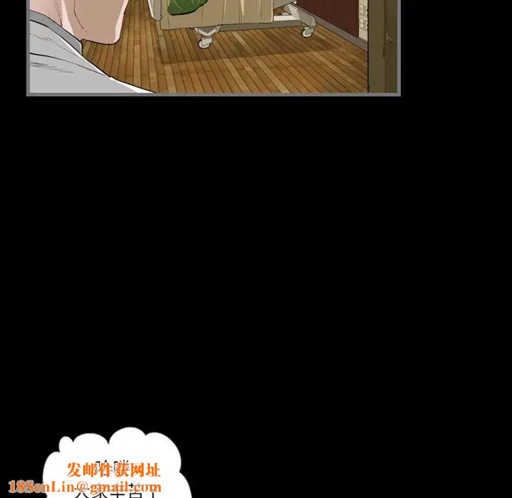 最后的男人预告篇