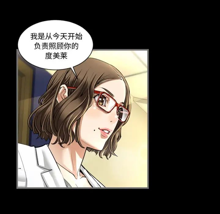 最后的男人预告篇