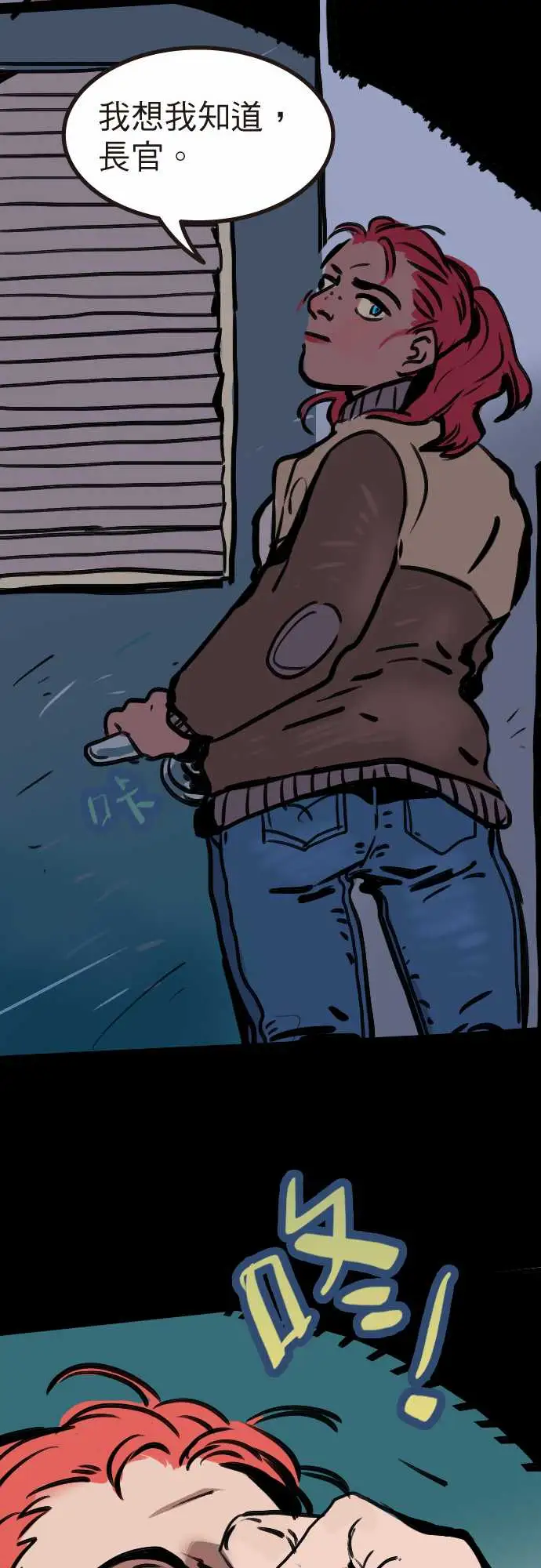 异种特侦第5话Santa