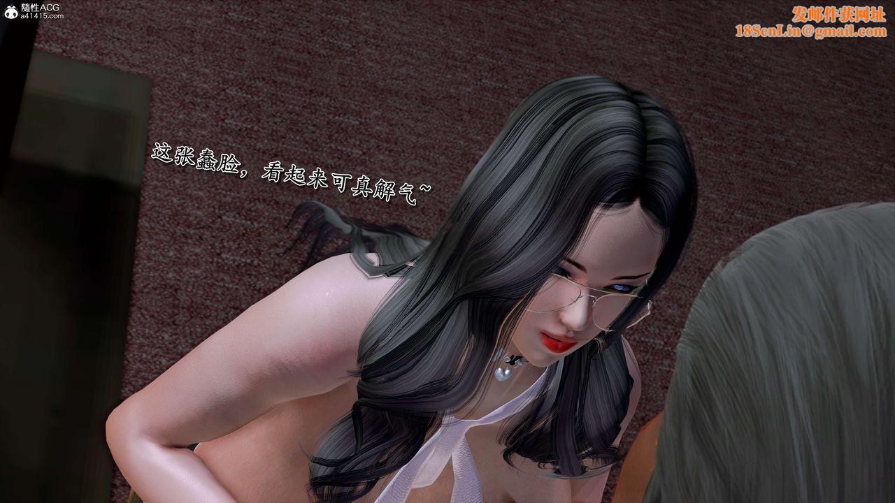 [3D]奴役三界人间第29话