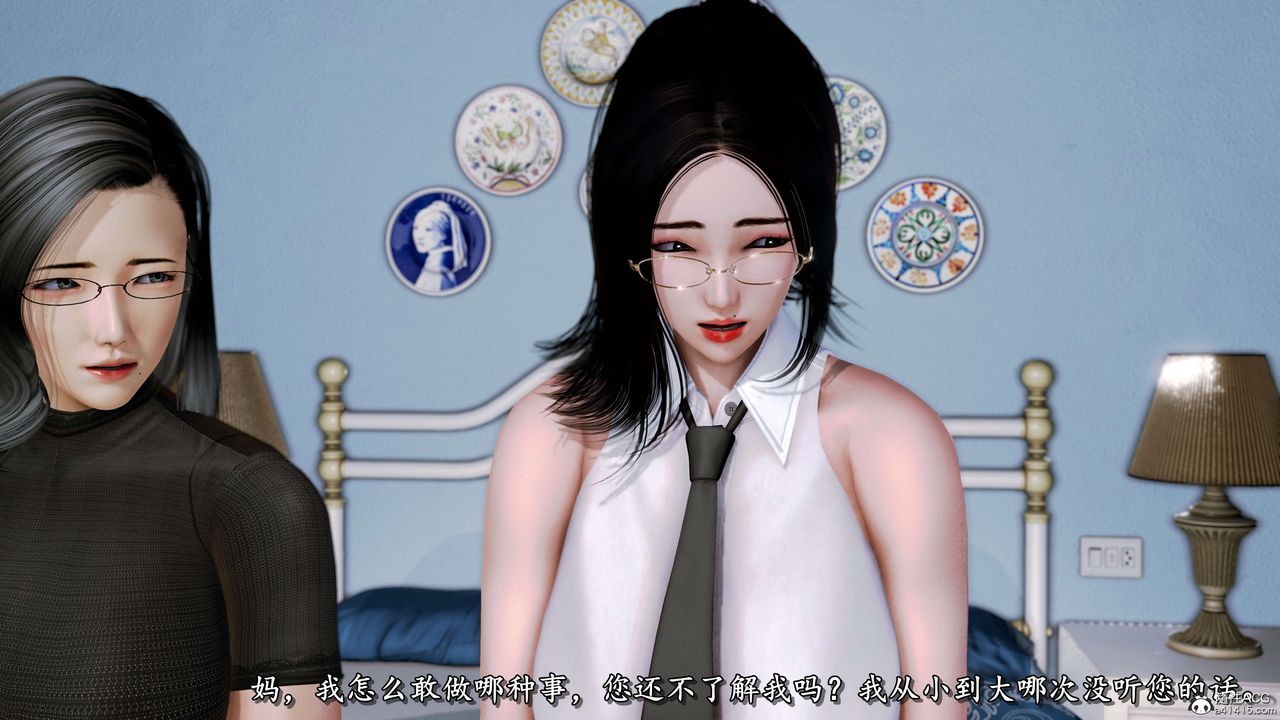 [3D]奴役三界人间第29话