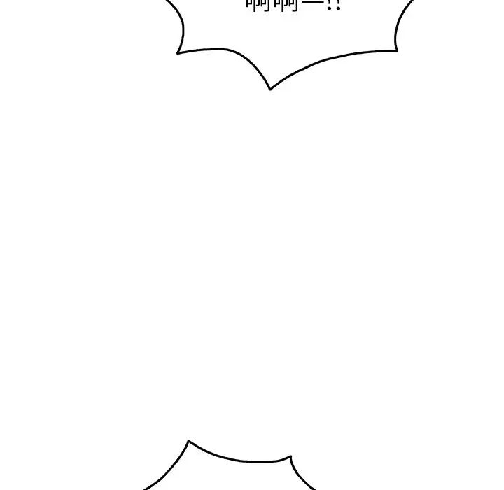 致命的你第34话