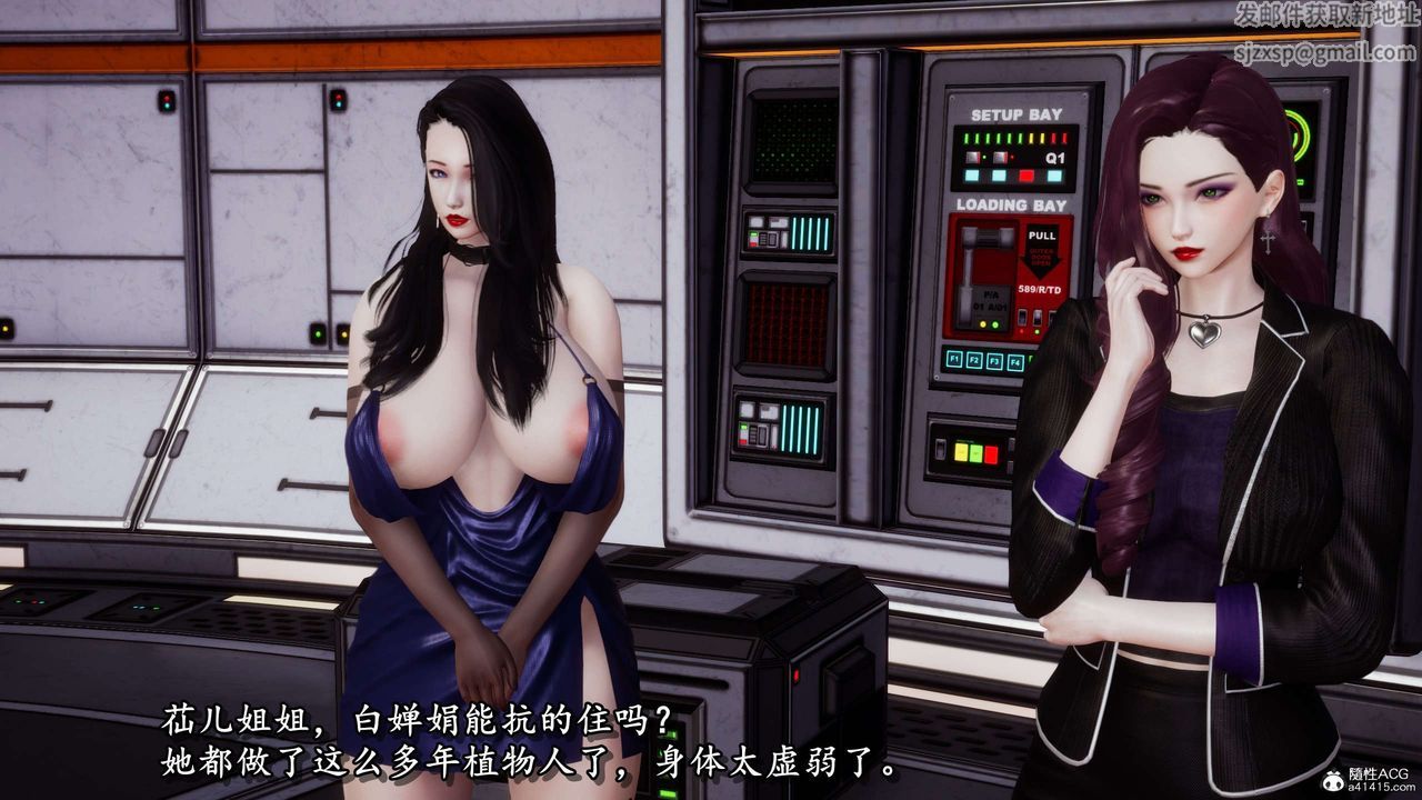 [3D]奴役三界人间第30话