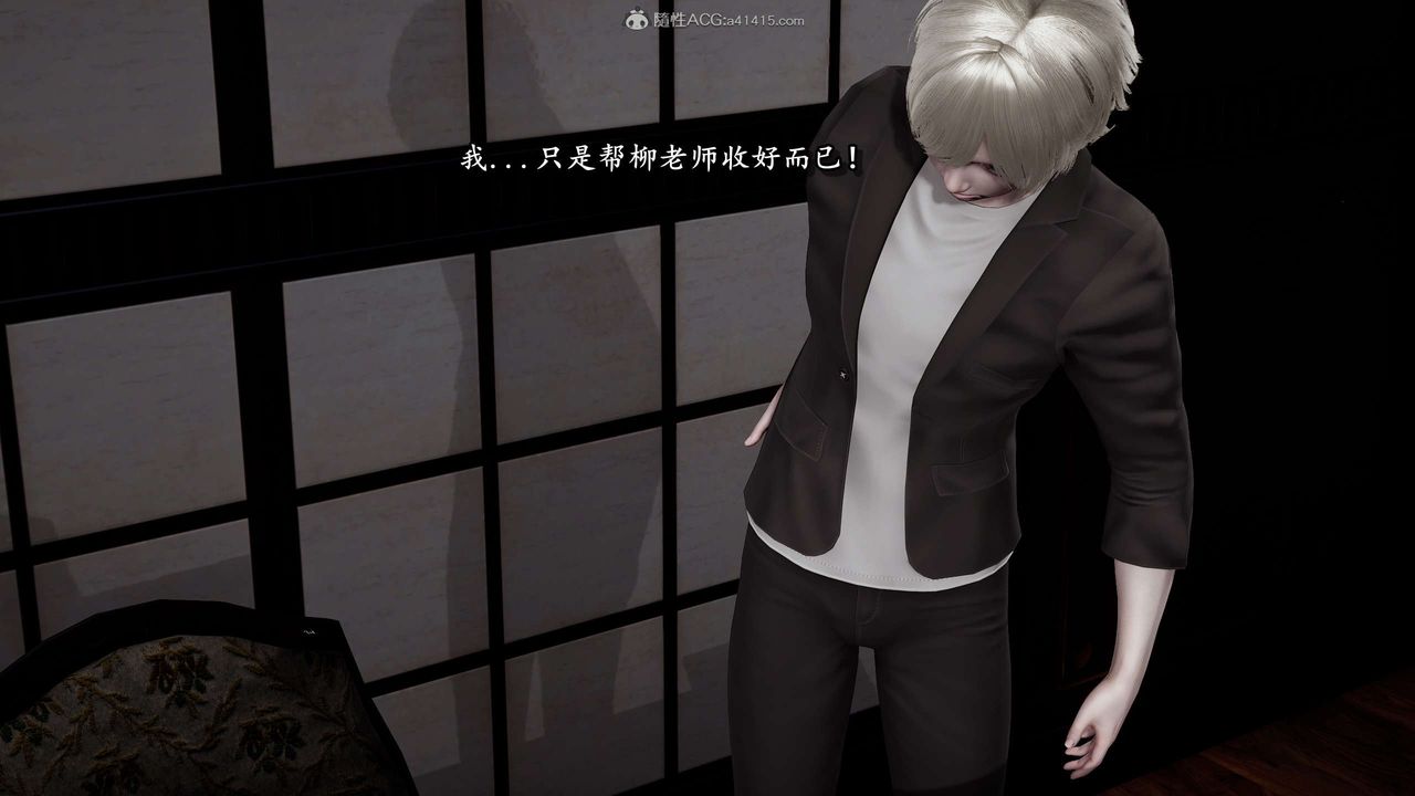 [3D]奴役三界人间第30话