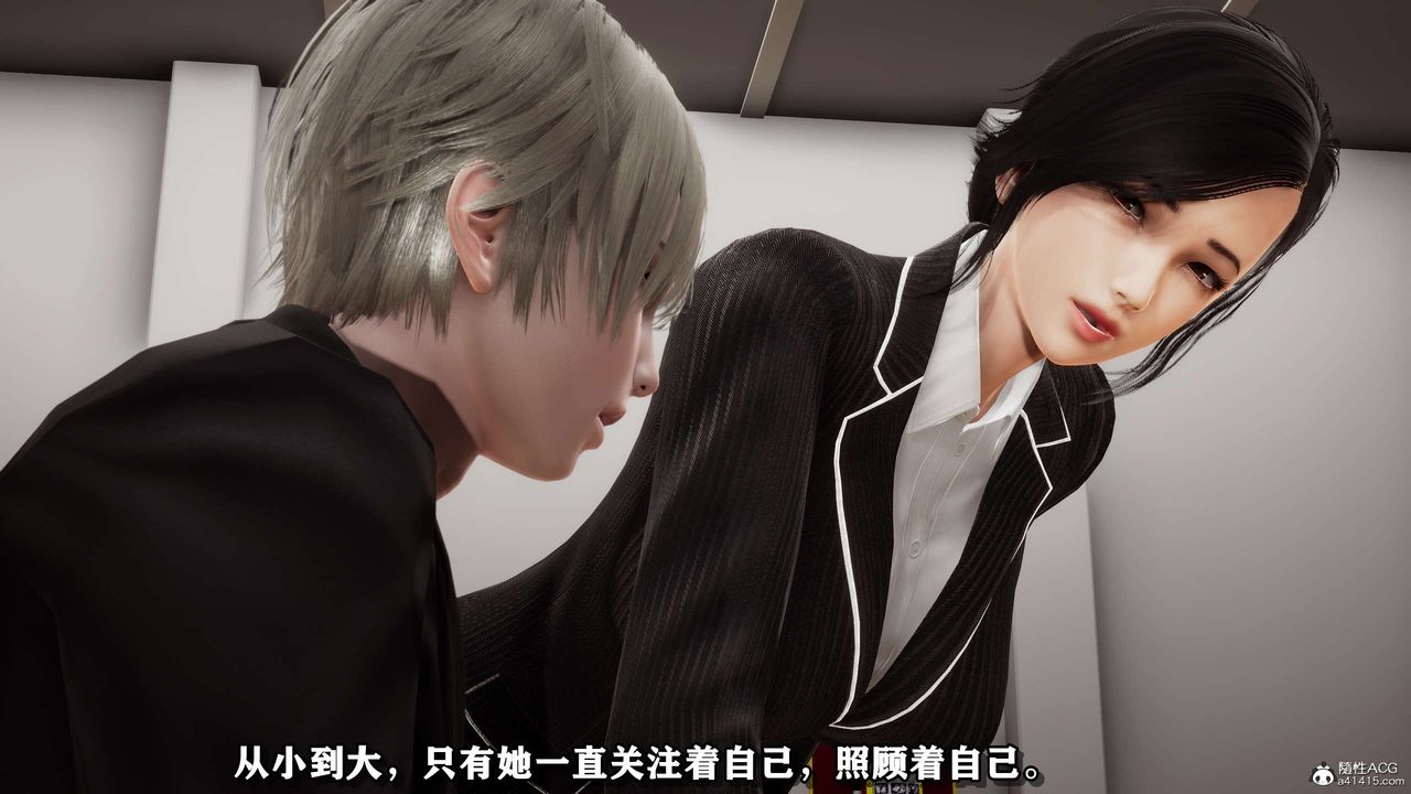 [3D]奴役三界人间第30话