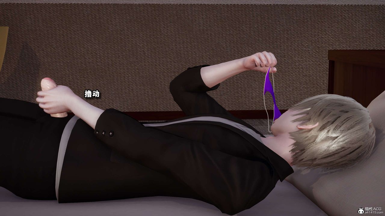 [3D]奴役三界人间第30话