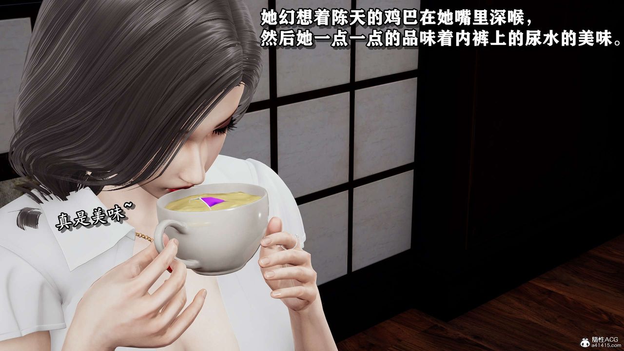 [3D]奴役三界人间第30话