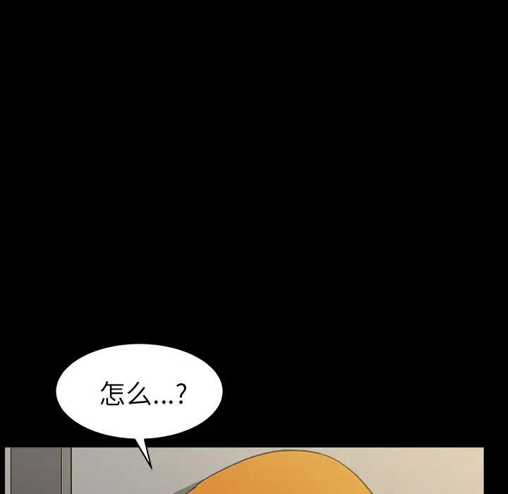 邻居第16话