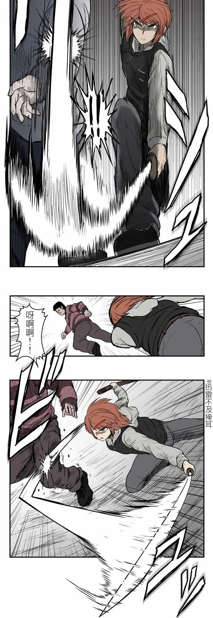 鬼来讯第2话潮流4/4