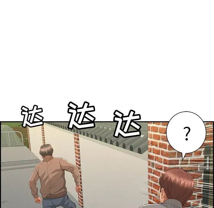 致命的你第35话