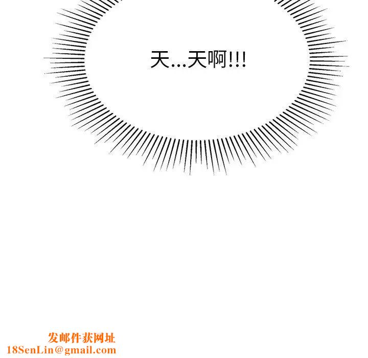 致命的你第35话