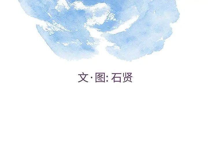 致命的你第36话