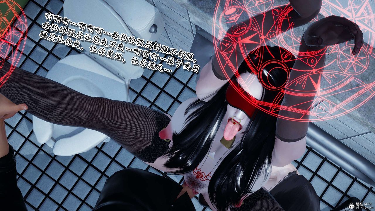 [3D]奴役三界人间第31话