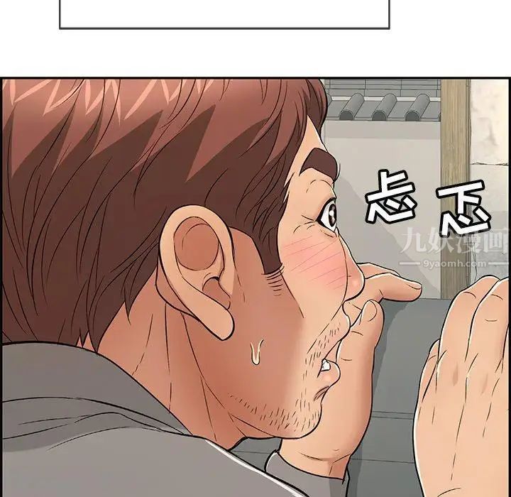 致命的你第36话