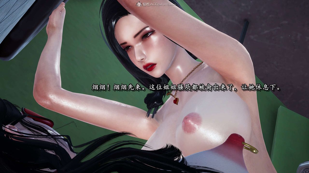 [3D]奴役三界人间第31话