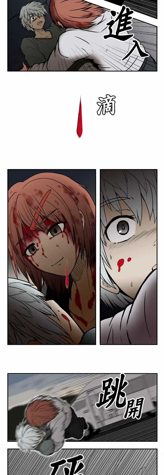 鬼来讯第3话决心5/5