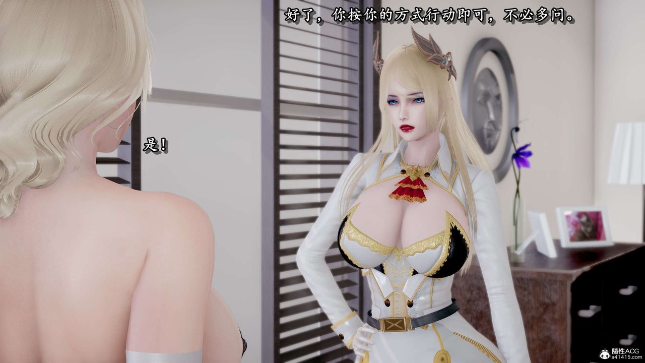 [3D]奴役三界人间第32话