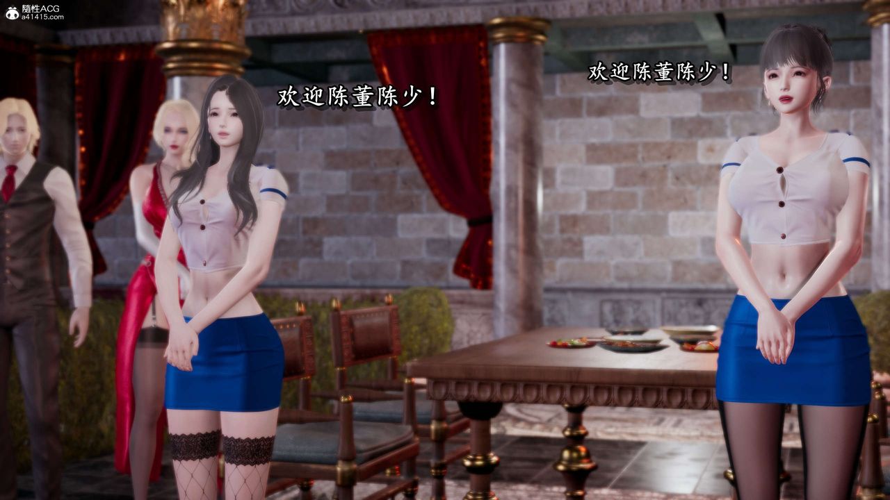 [3D]奴役三界人间第32话