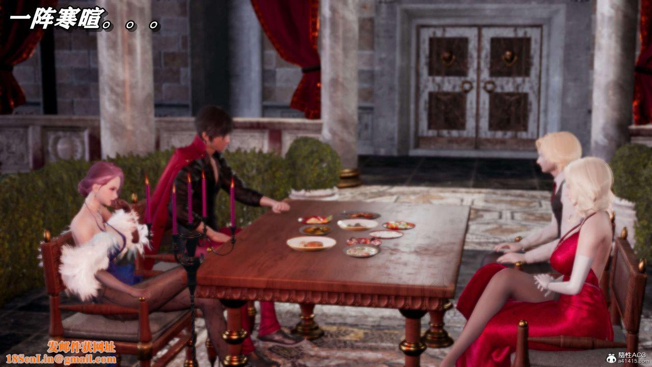 [3D]奴役三界人间第32话