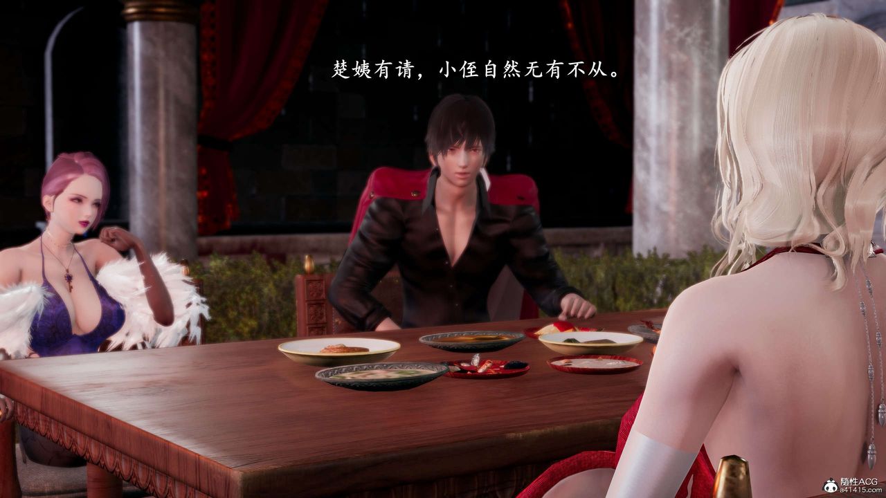 [3D]奴役三界人间第32话