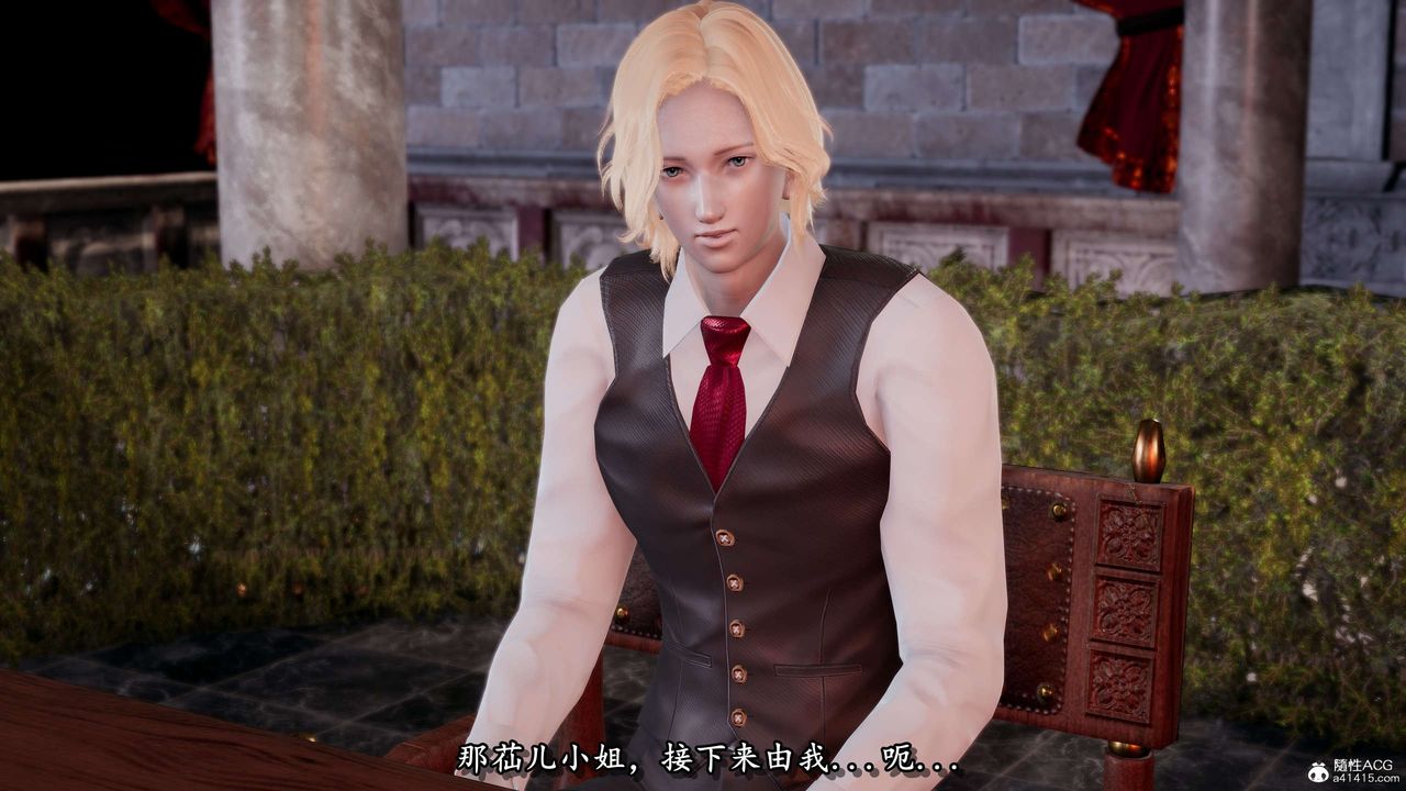 [3D]奴役三界人间第32话