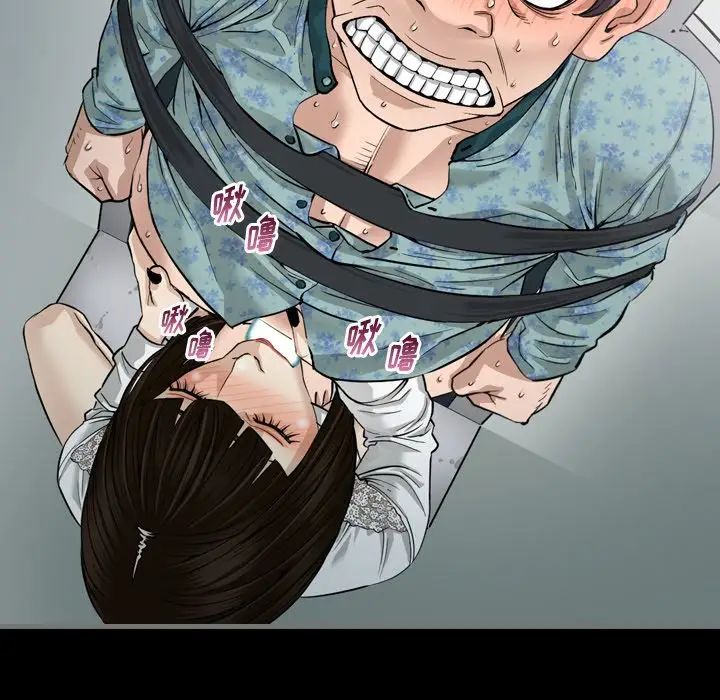 最后的男人第4话