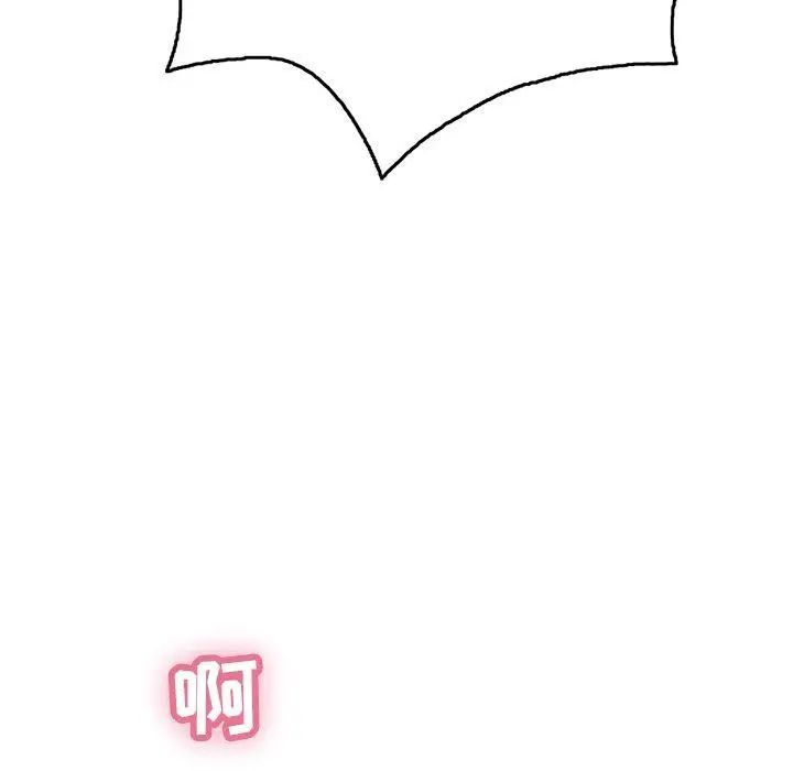 致命的你第36话