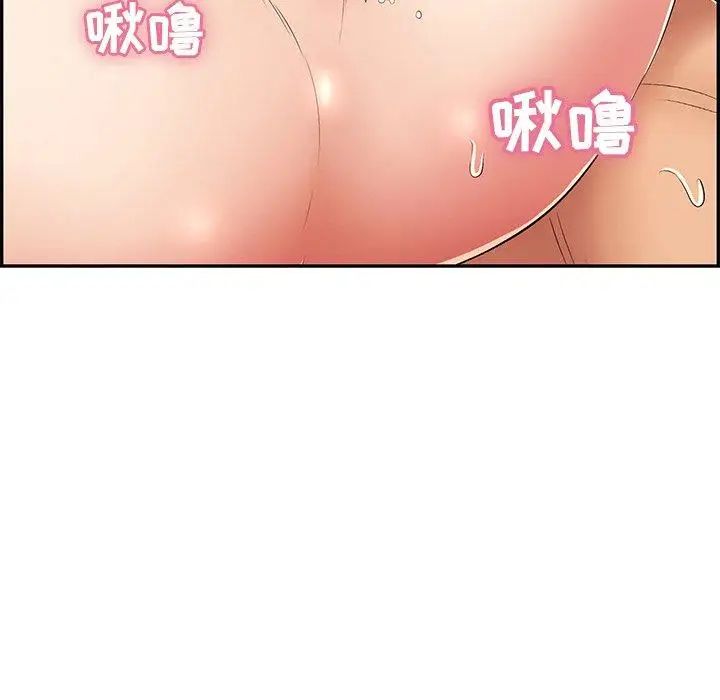 致命的你第37话