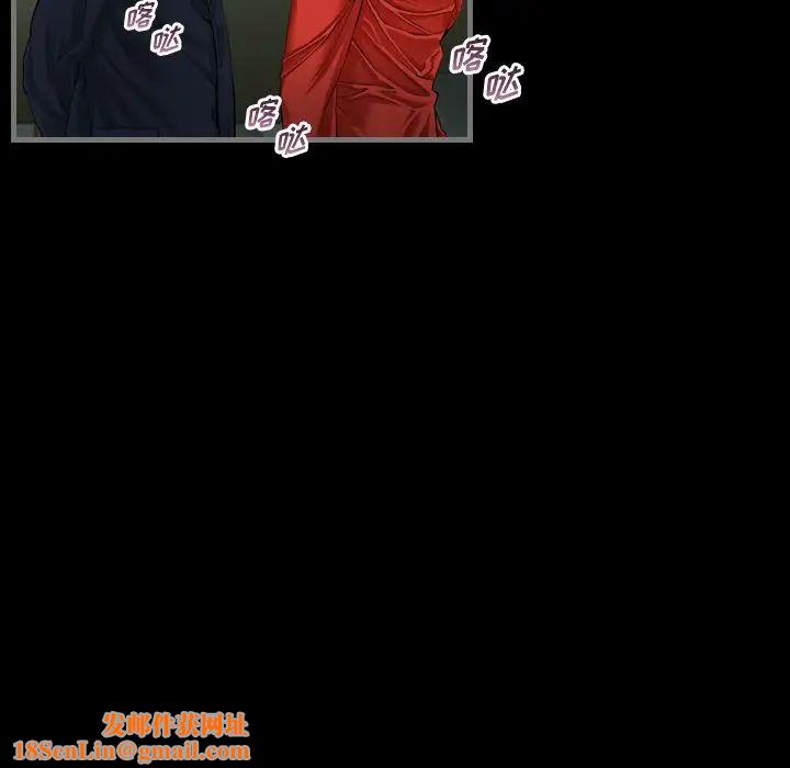 最后的男人第4话