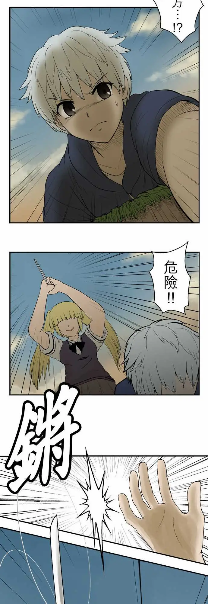 鬼来讯第6话消失1/5