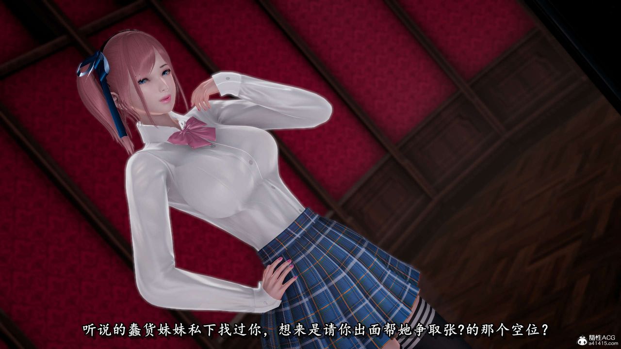 [3D]奴役三界人间第34话