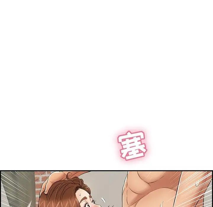 致命的你第37话