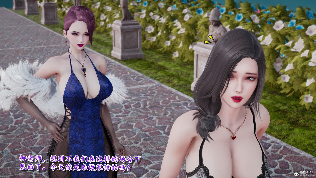 [3D]奴役三界人间第35话