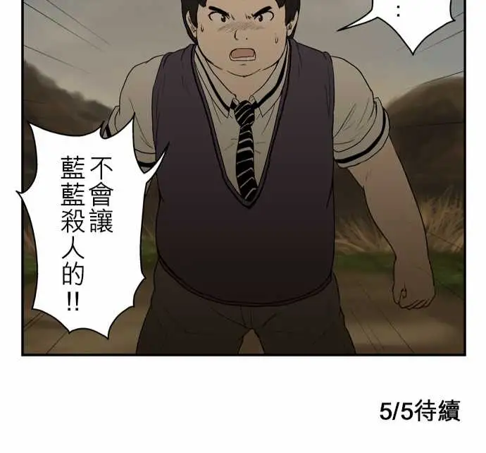 鬼来讯第6话消失4/5