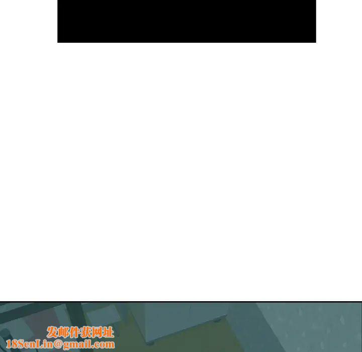 致命的你预告篇