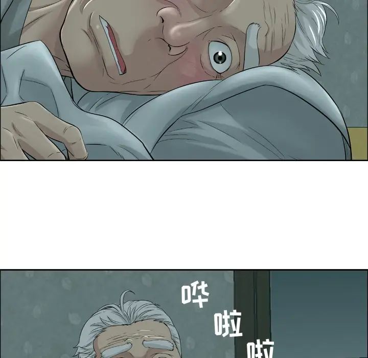 致命的你预告篇